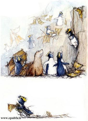 حیوانات دیگر به او شکایت میکردند